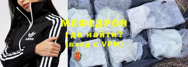 скорость mdpv Вязьма