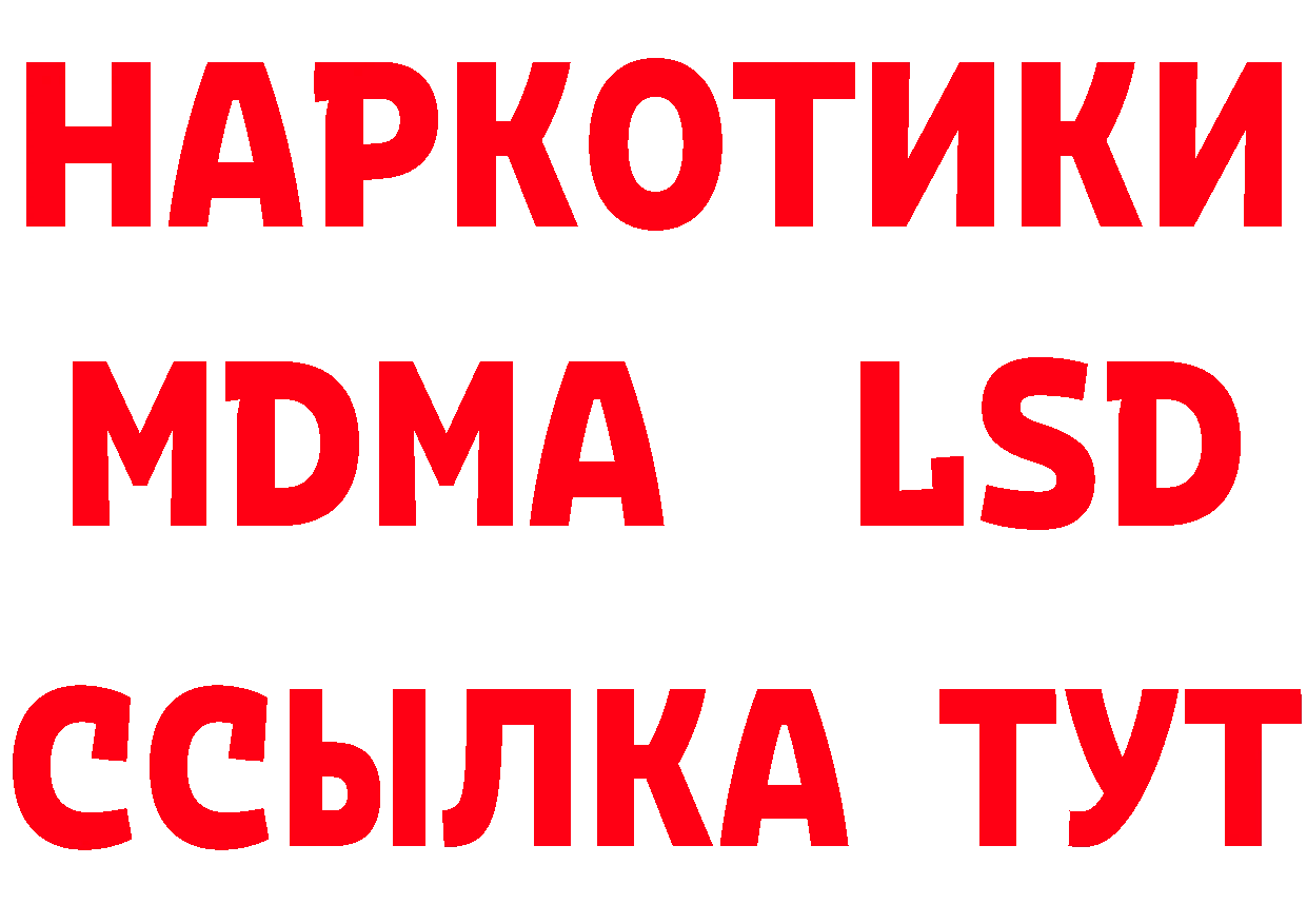 Где купить наркотики?  состав Углегорск